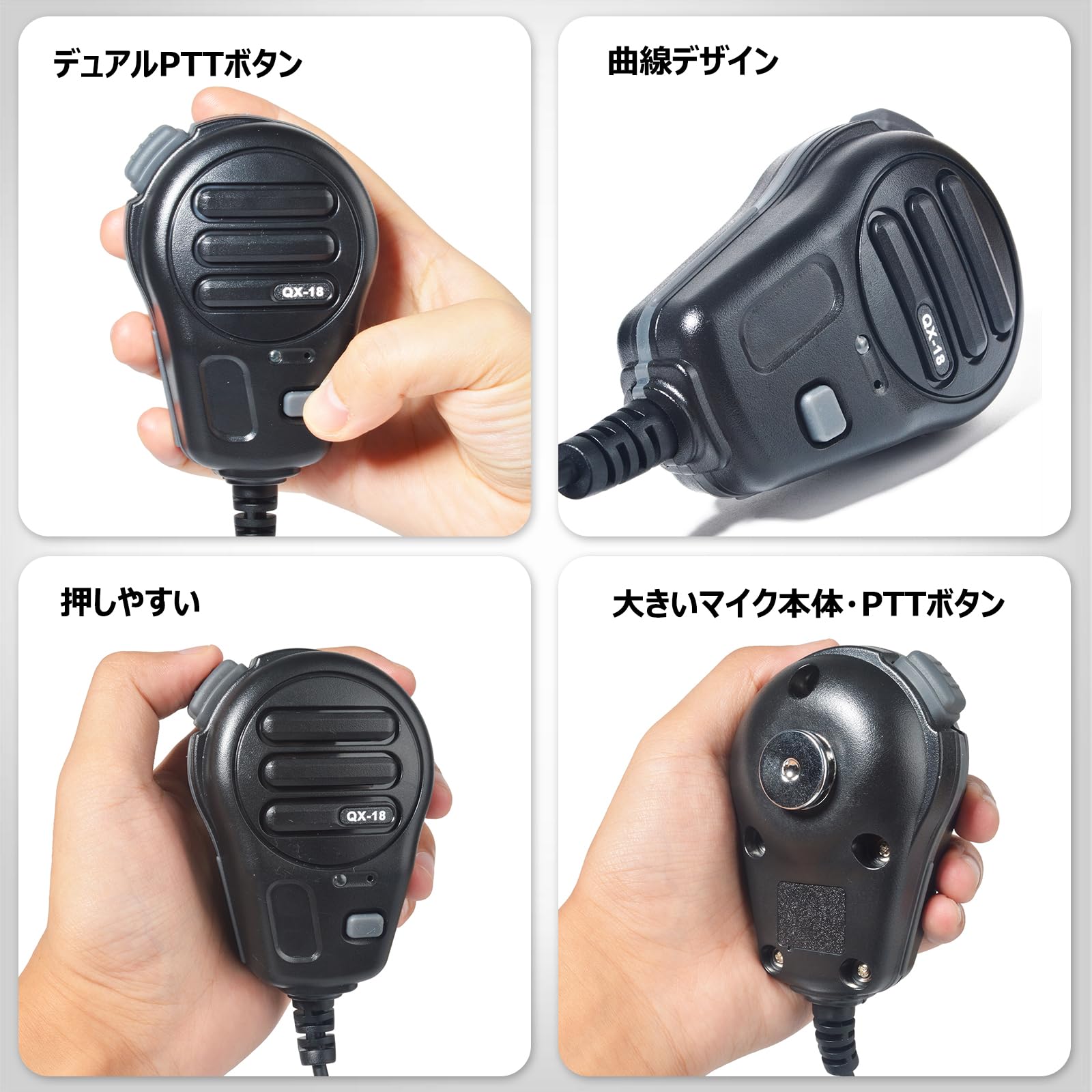Amazon | モトローラ専用 motorola対応 無線機スピーカマイク マイク